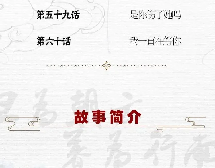 单行本第4册开始预售咯！ 第22页