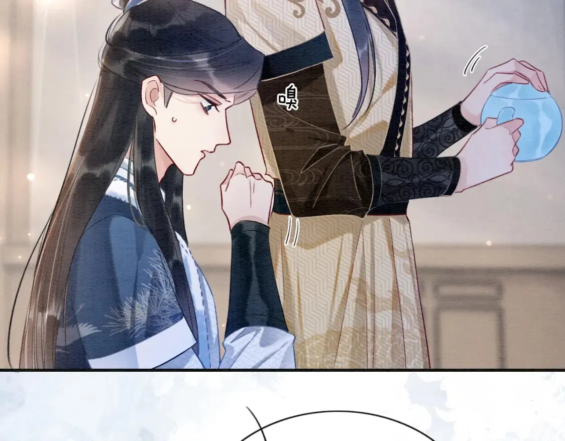 第146话 陷入死局？ 第3页