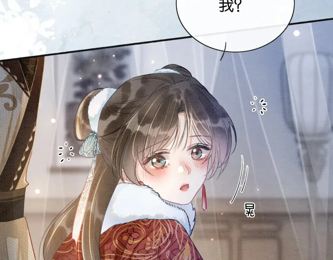 第146话 陷入死局？ 第5页
