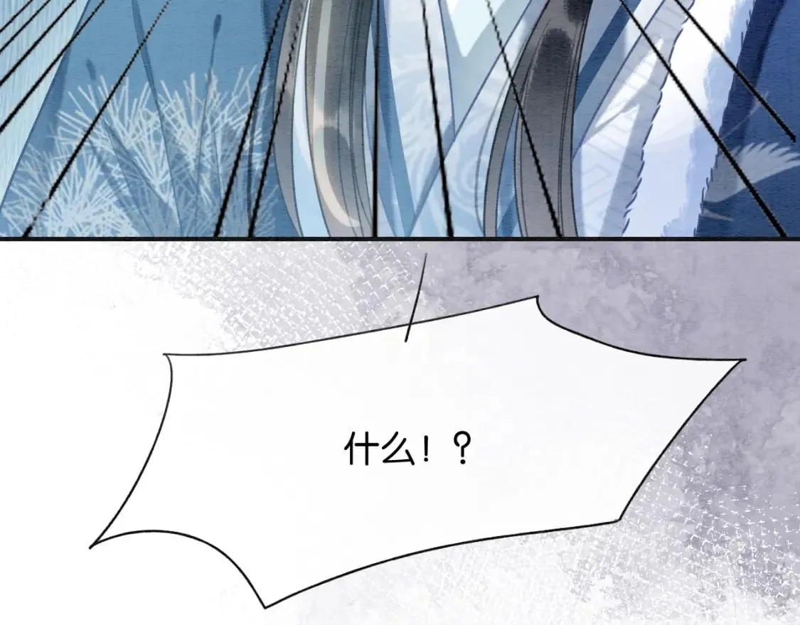 第146话 陷入死局？ 第9页