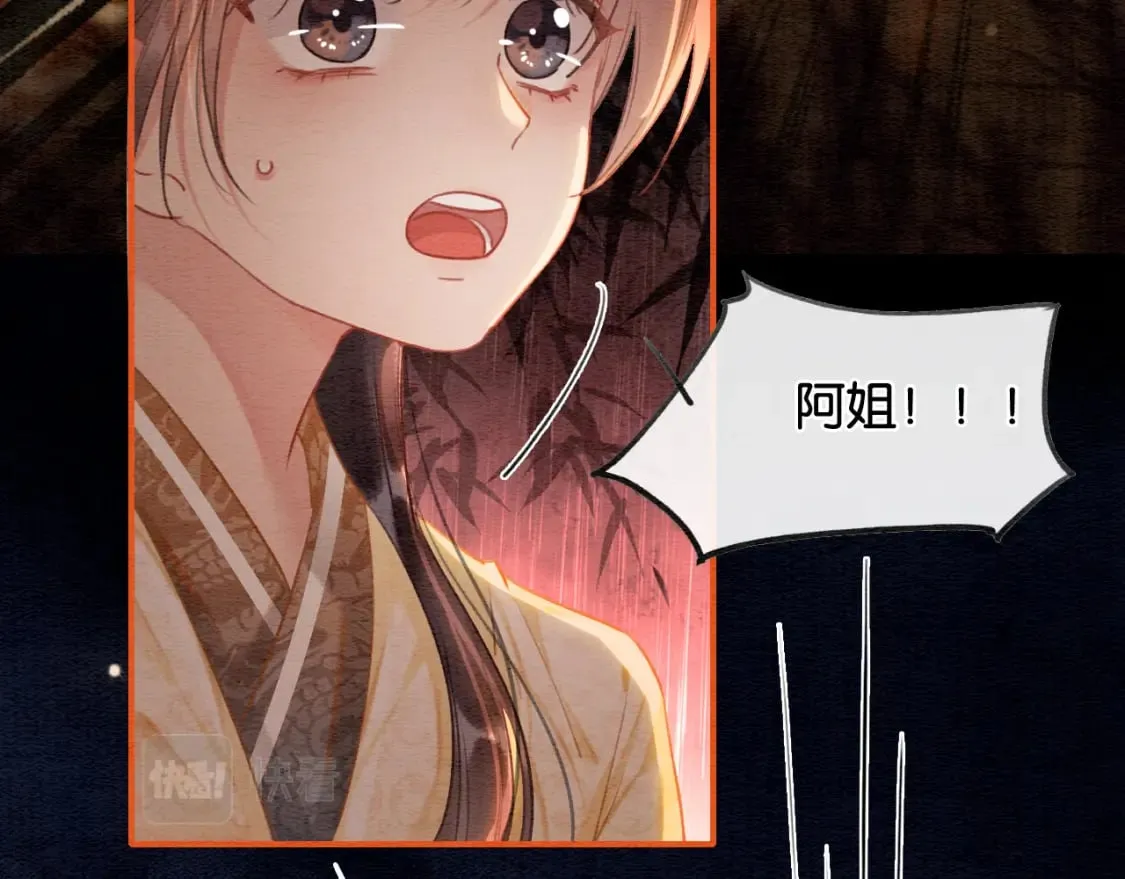 第146话 陷入死局？ 第18页