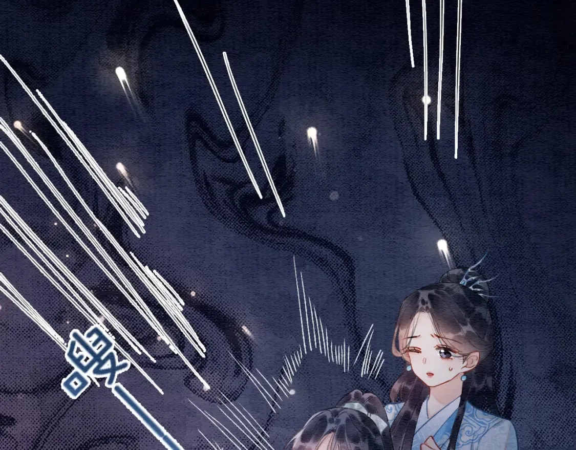 第146话 陷入死局？ 第19页