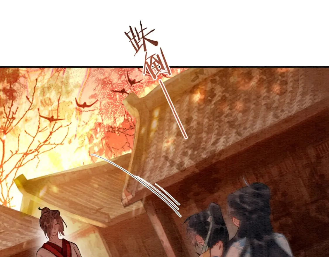 第146话 陷入死局？ 第22页
