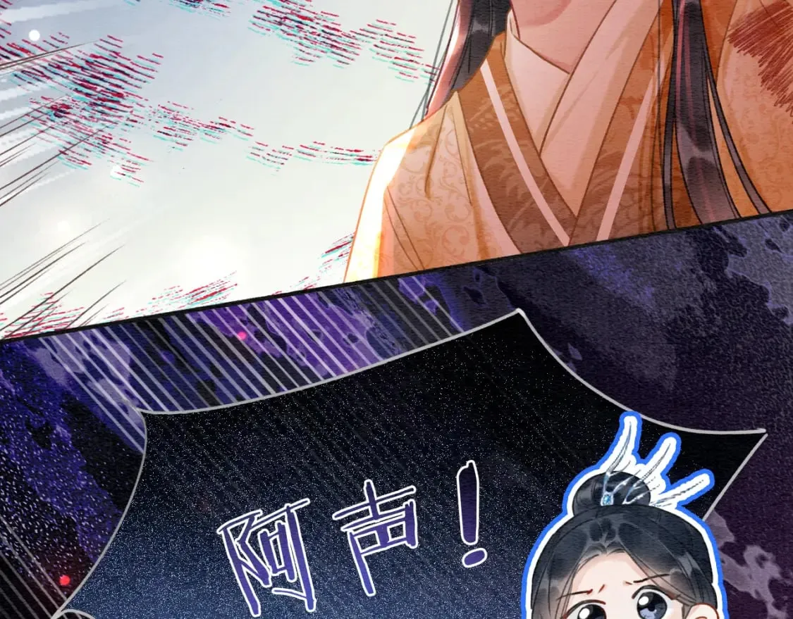 第146话 陷入死局？ 第48页
