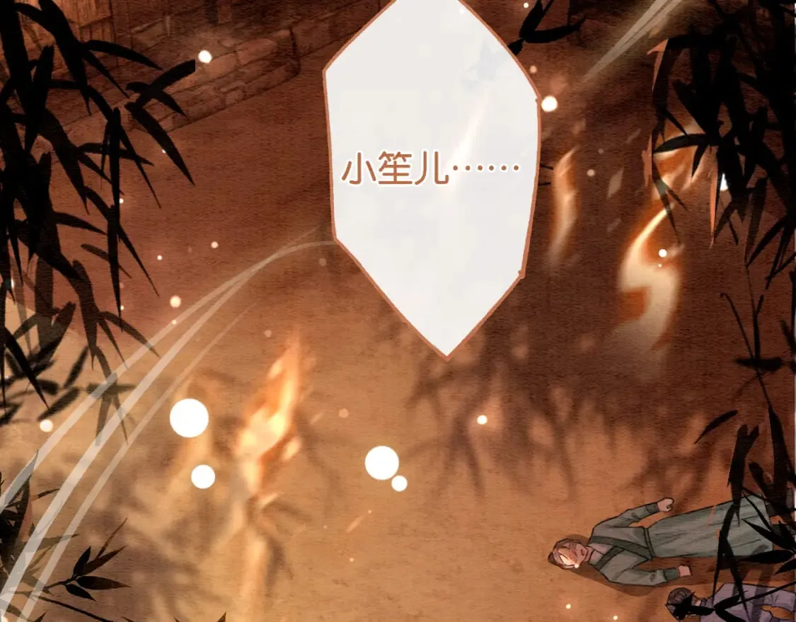 第146话 陷入死局？ 第54页