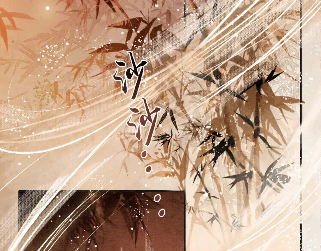 第146话 陷入死局？ 第60页
