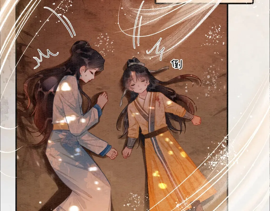 第146话 陷入死局？ 第61页