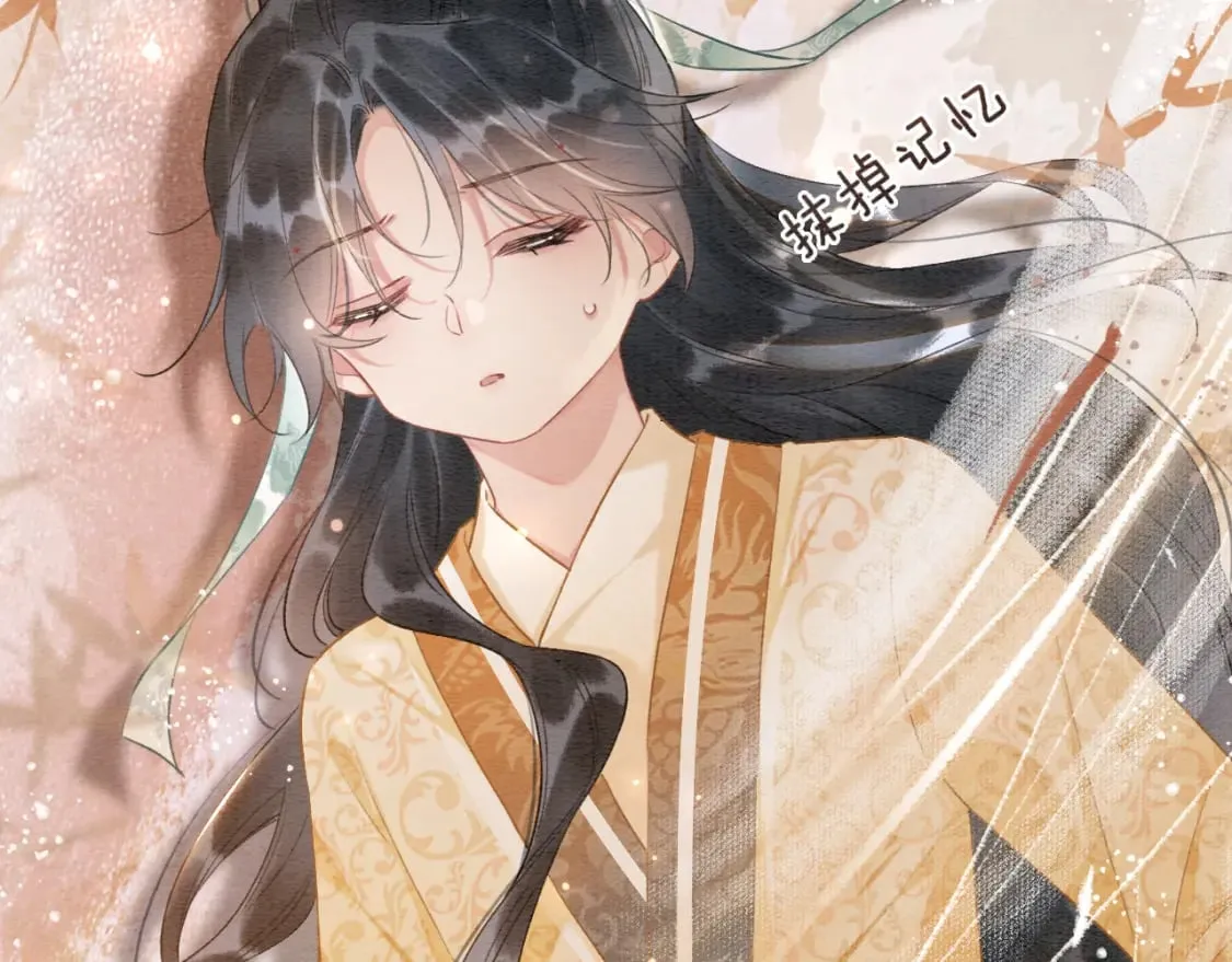 第146话 陷入死局？ 第64页
