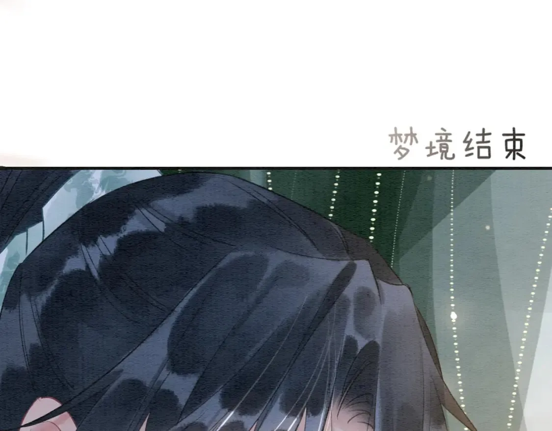 第146话 陷入死局？ 第68页