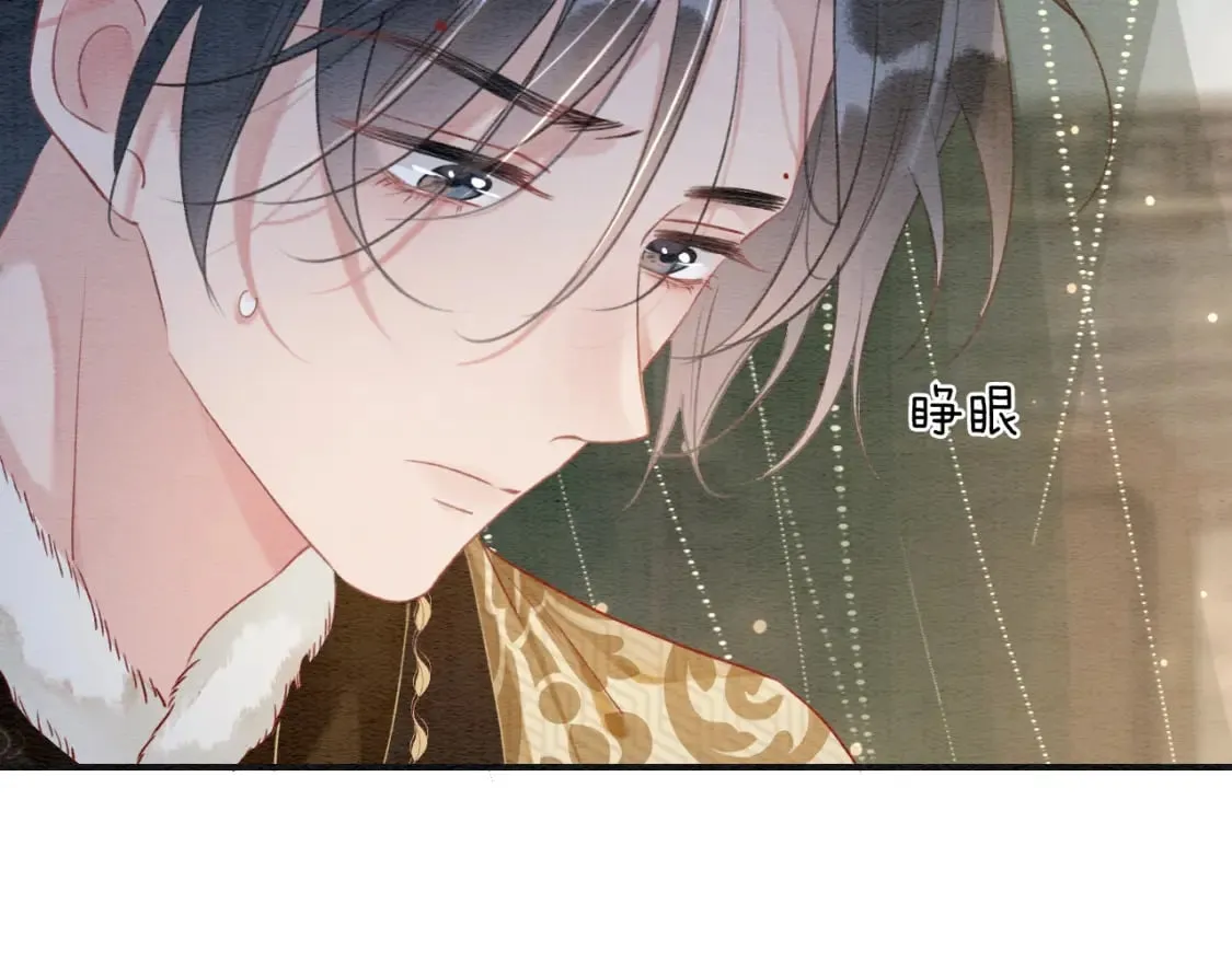 第146话 陷入死局？ 第69页