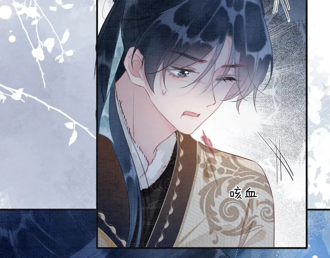 第146话 陷入死局？ 第75页