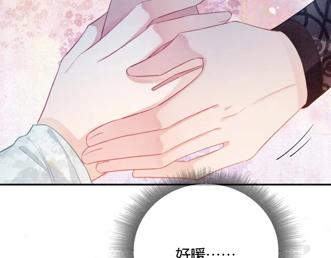 第146话 陷入死局？ 第82页