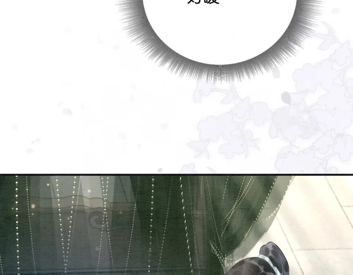 第146话 陷入死局？ 第83页