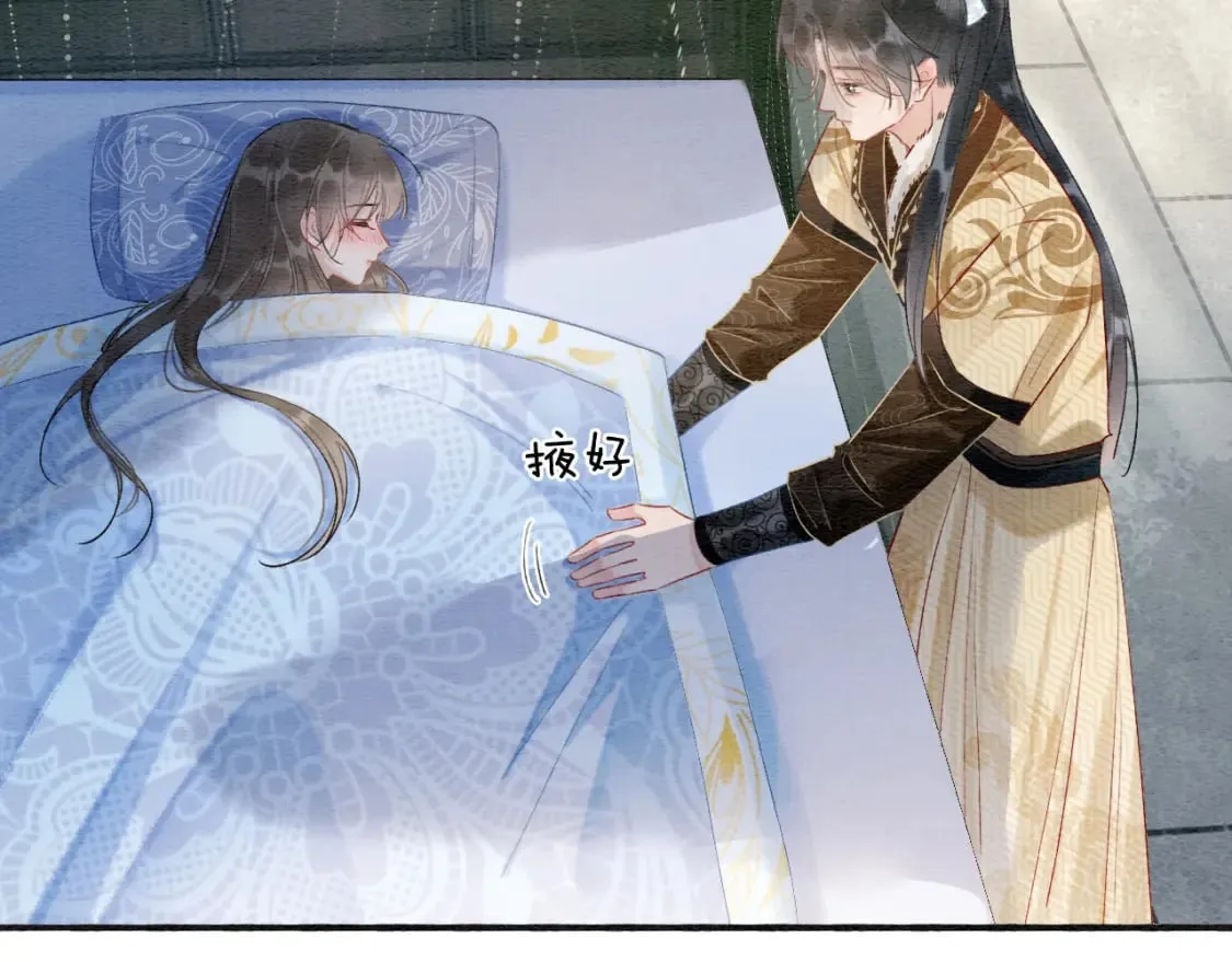 第146话 陷入死局？ 第84页