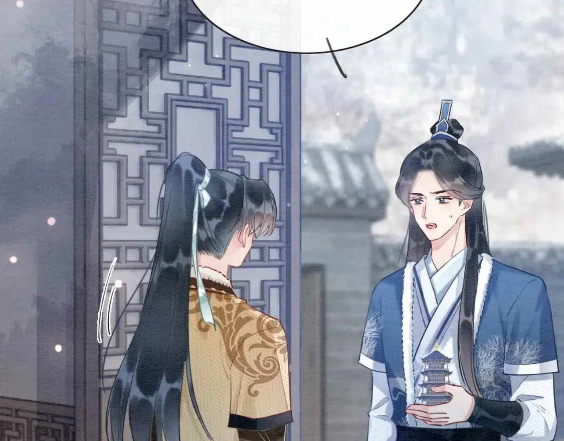 第146话 陷入死局？ 第87页