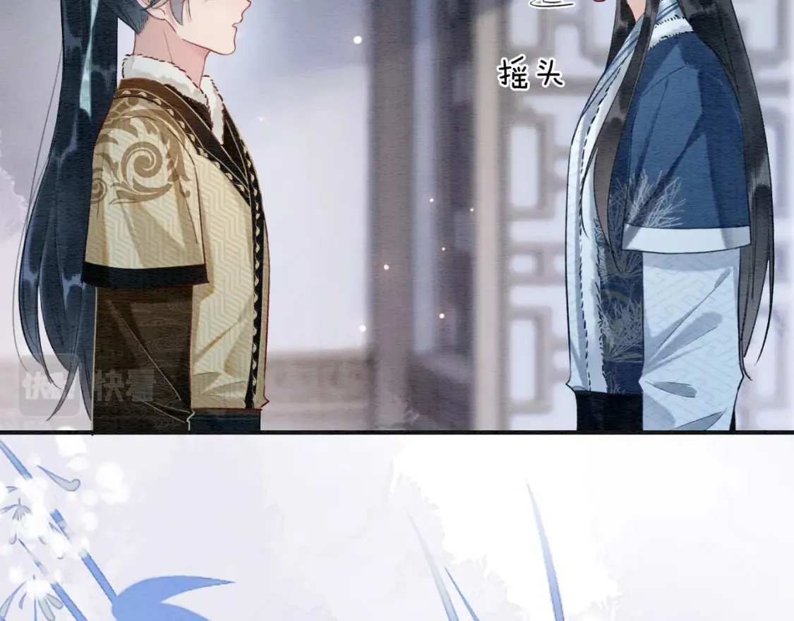 第146话 陷入死局？ 第91页
