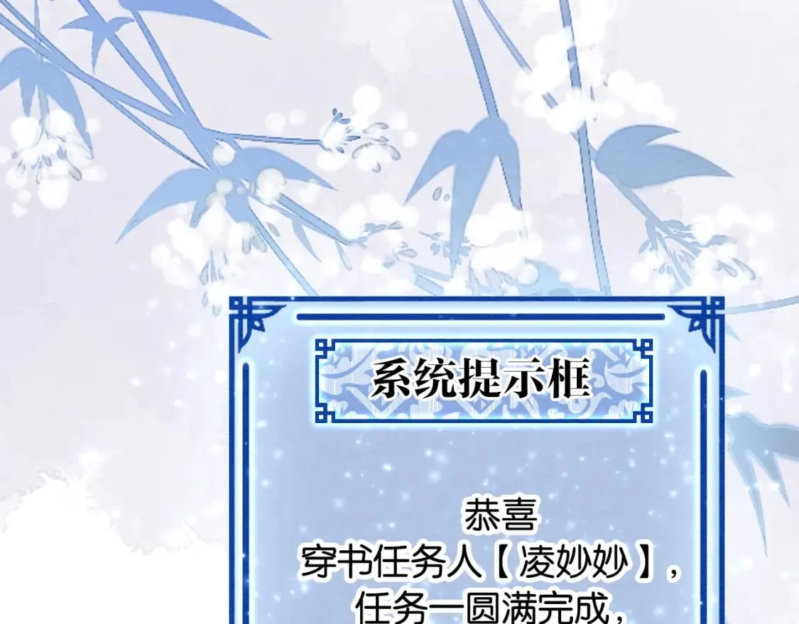 第146话 陷入死局？ 第92页