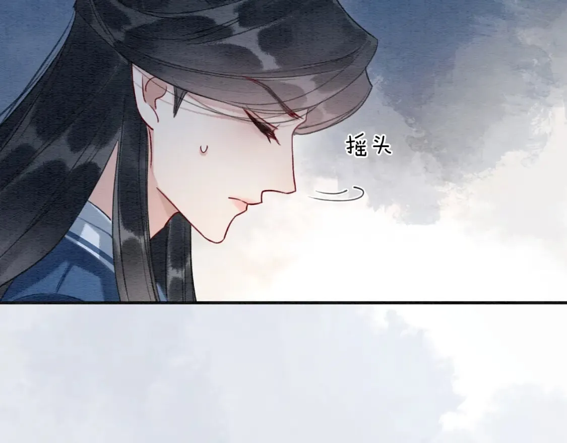 第146话 陷入死局？ 第105页