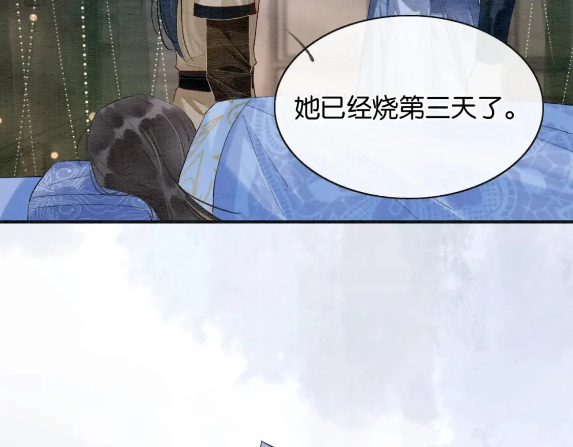 第146话 陷入死局？ 第113页