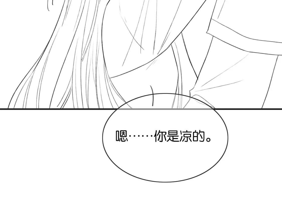 第146话 陷入死局？ 第131页