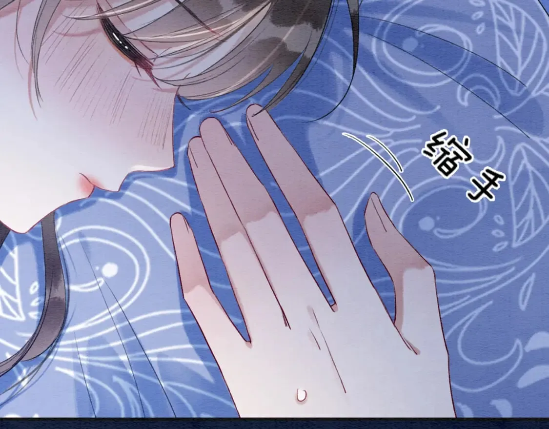 第147话 照顾妙妙 第6页