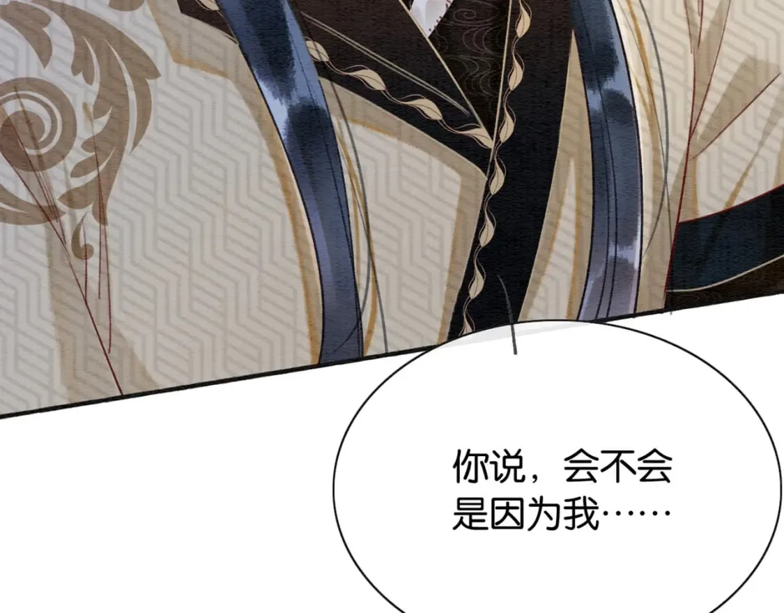 第147话 照顾妙妙 第10页