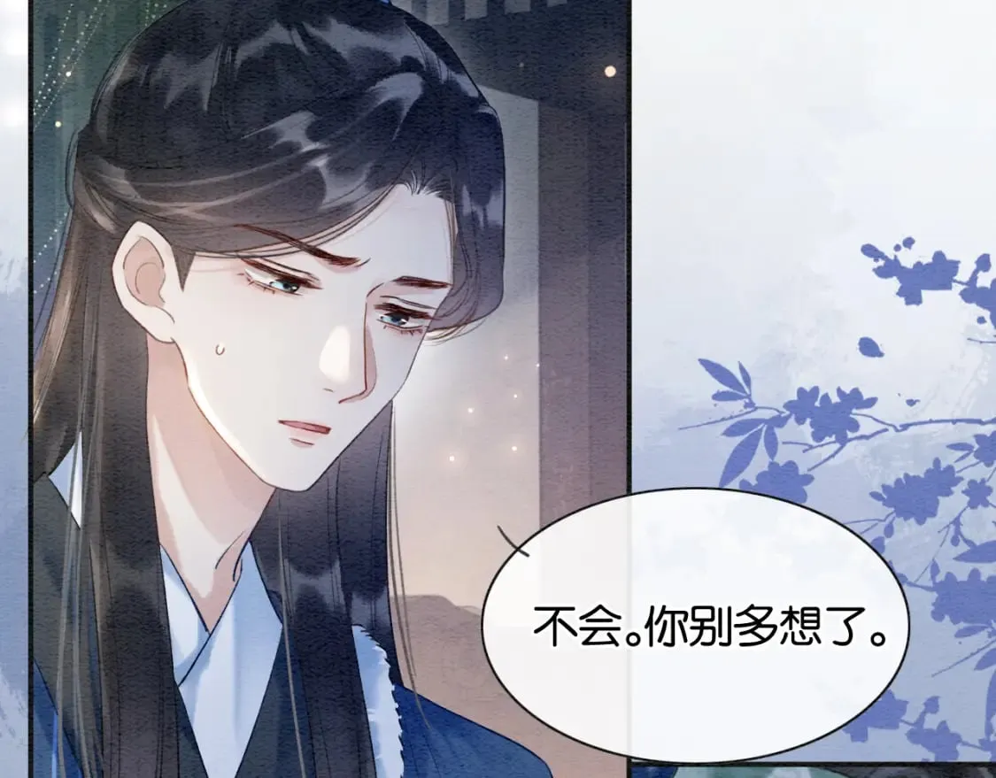第147话 照顾妙妙 第19页