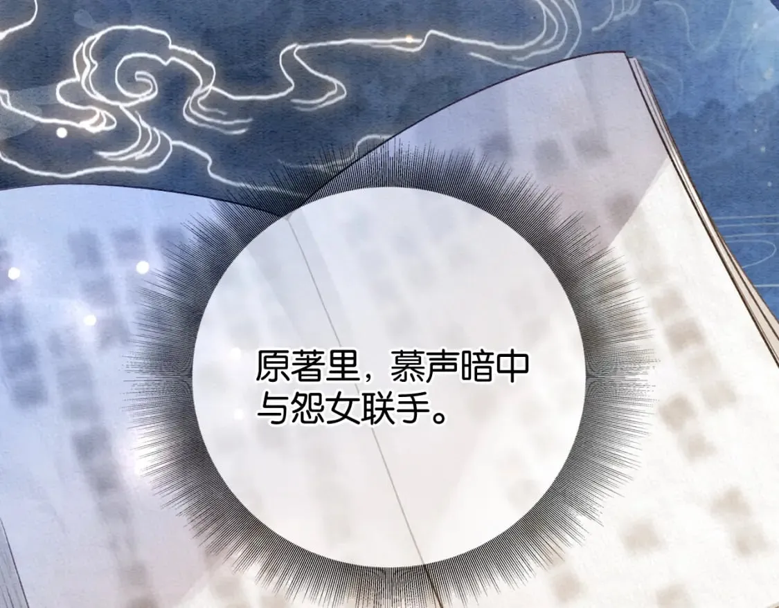 第147话 照顾妙妙 第27页