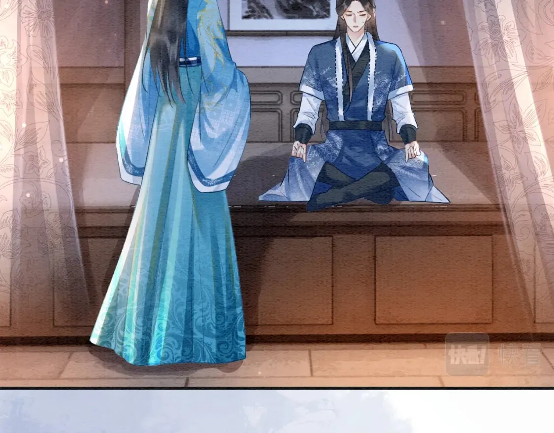 第147话 照顾妙妙 第32页