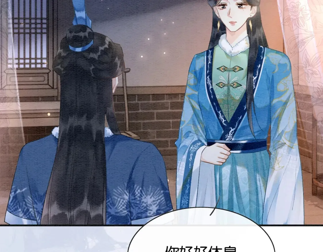 第147话 照顾妙妙 第34页