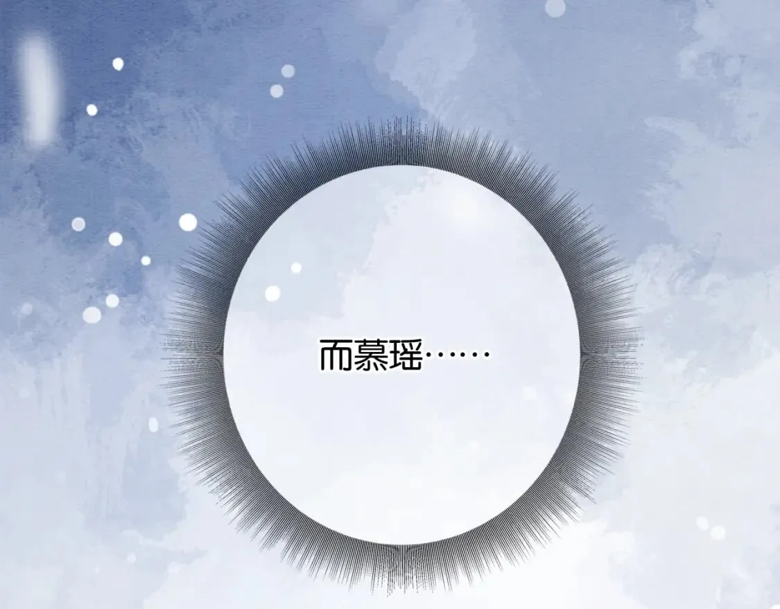 第147话 照顾妙妙 第41页