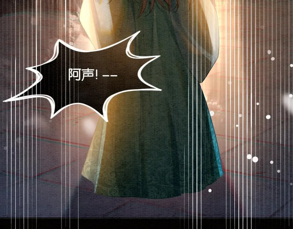 第147话 照顾妙妙 第51页