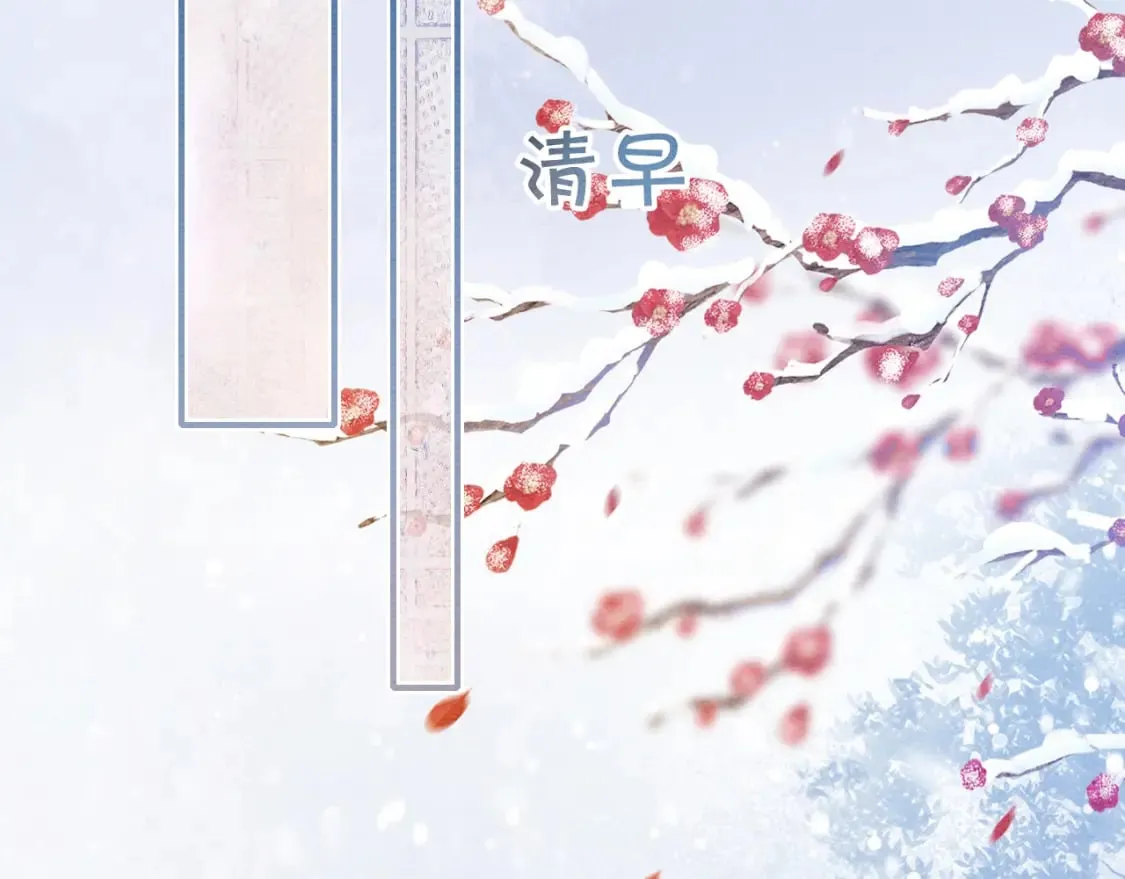 第147话 照顾妙妙 第73页