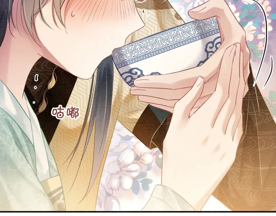 第147话 照顾妙妙 第80页