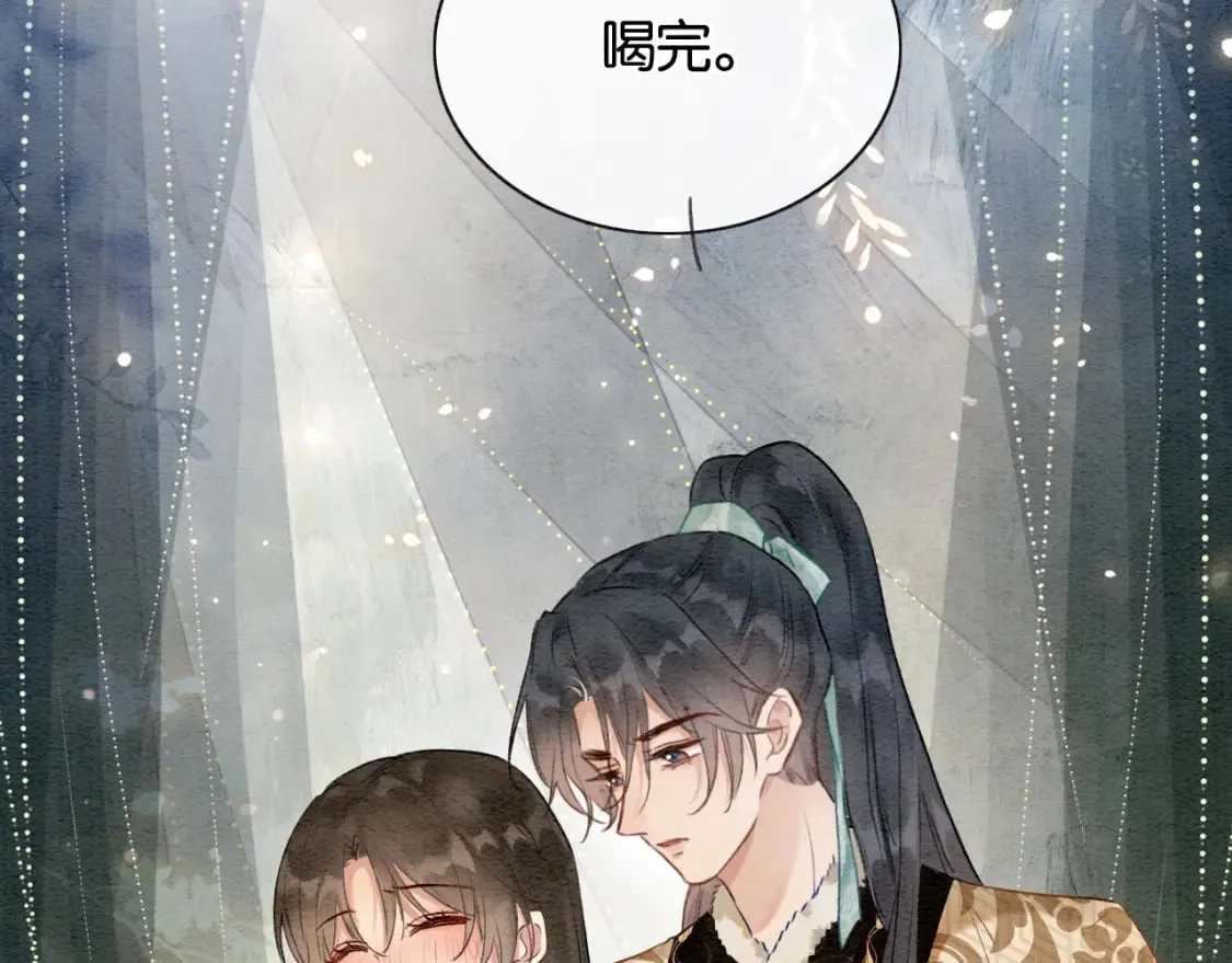 第147话 照顾妙妙 第87页