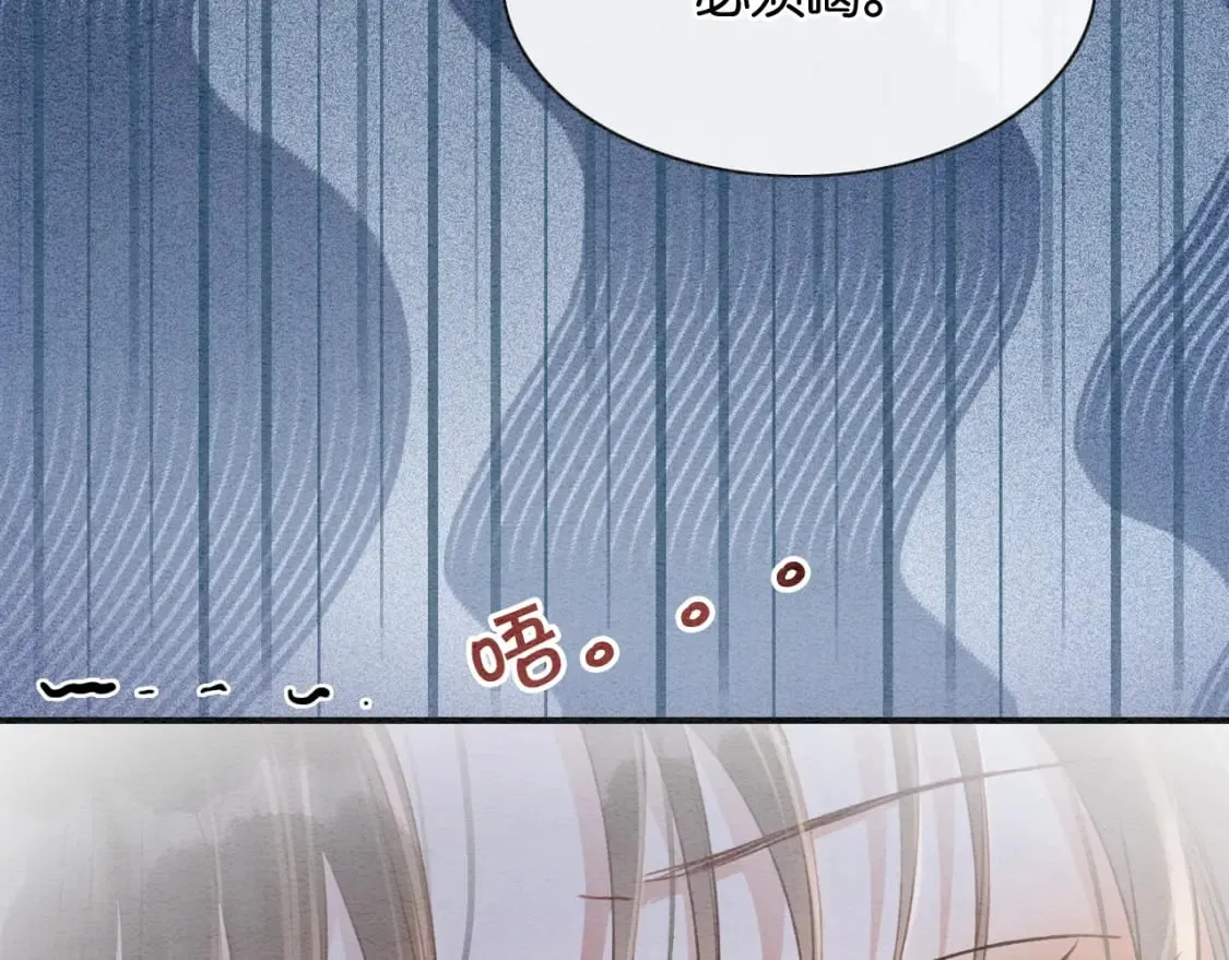 第147话 照顾妙妙 第94页