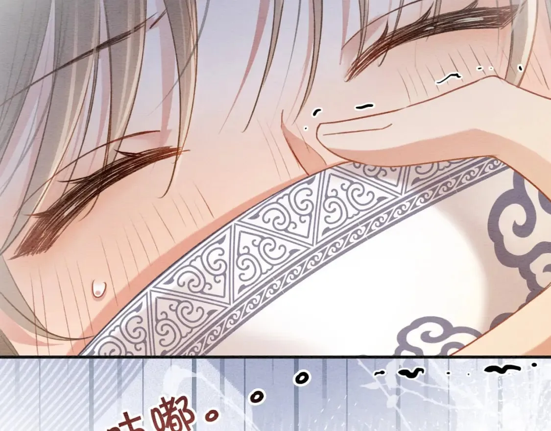 第147话 照顾妙妙 第95页