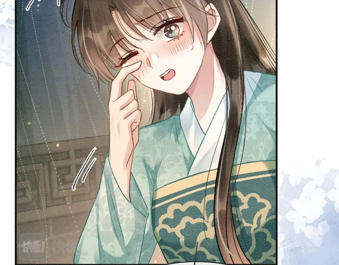 第147话 照顾妙妙 第99页
