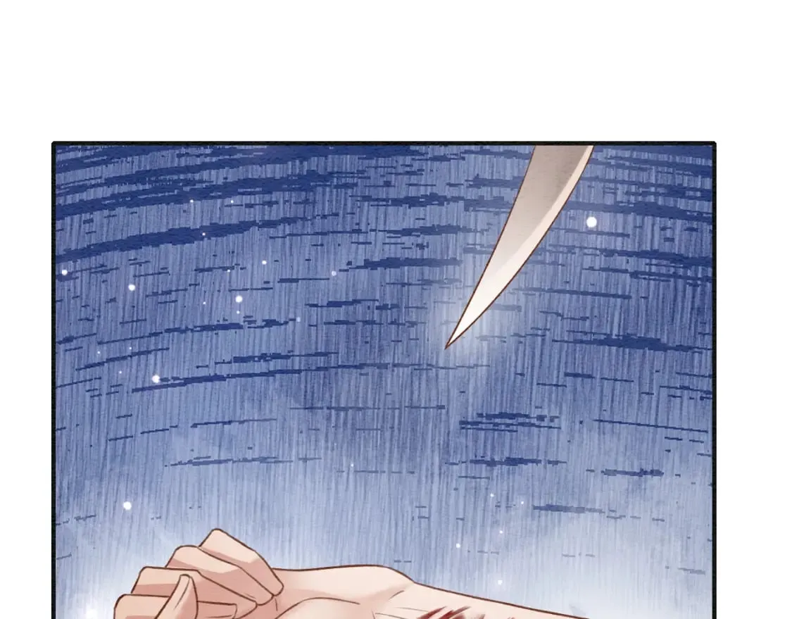 第147话 照顾妙妙 第122页