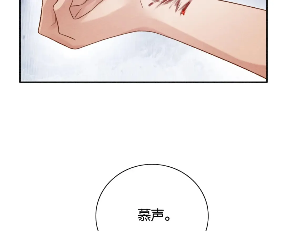 第147话 照顾妙妙 第123页