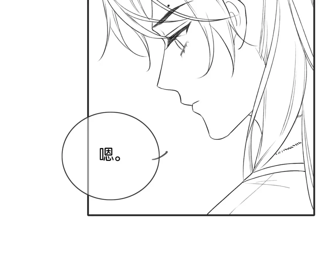 第147话 照顾妙妙 第136页