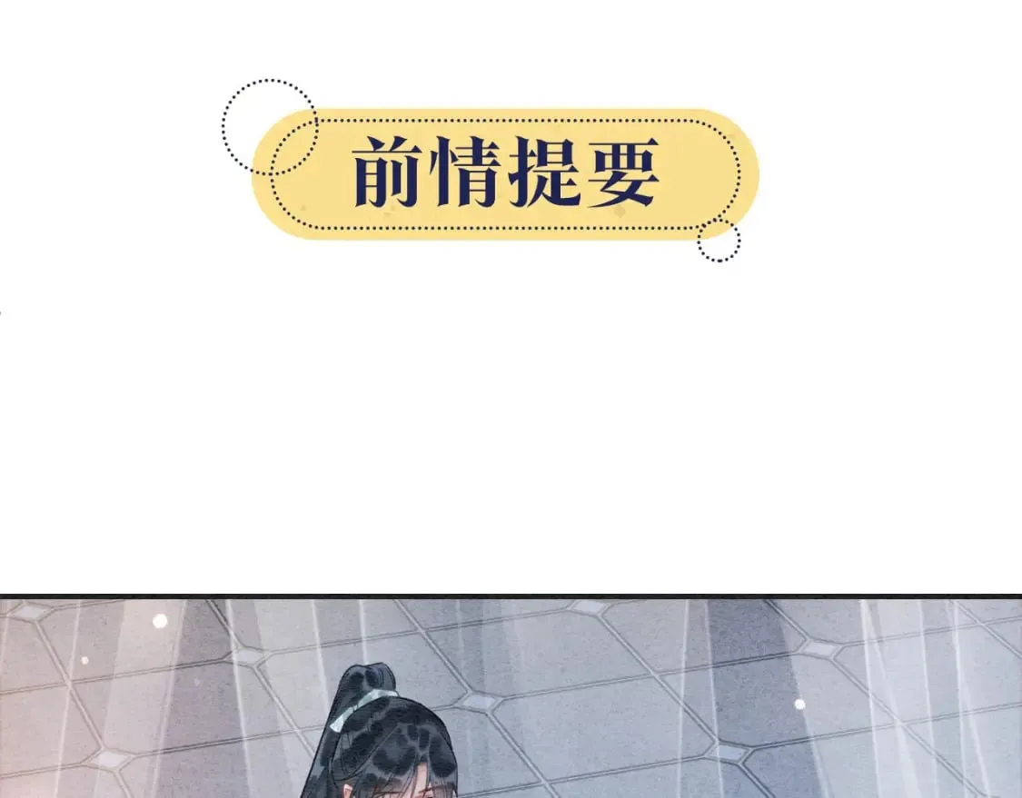 第149话 告别 第1页