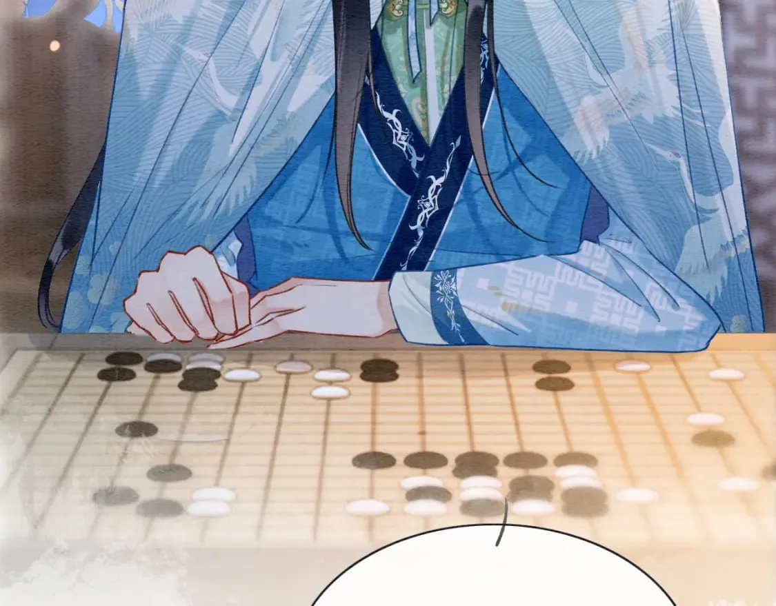 第149话 告别 第6页