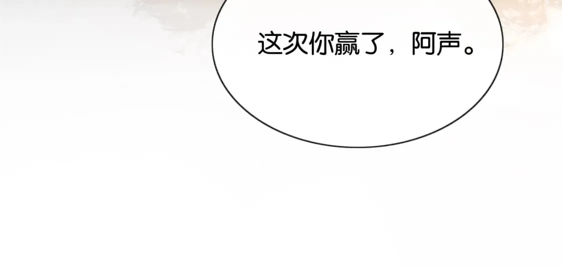 第149话 告别 第7页