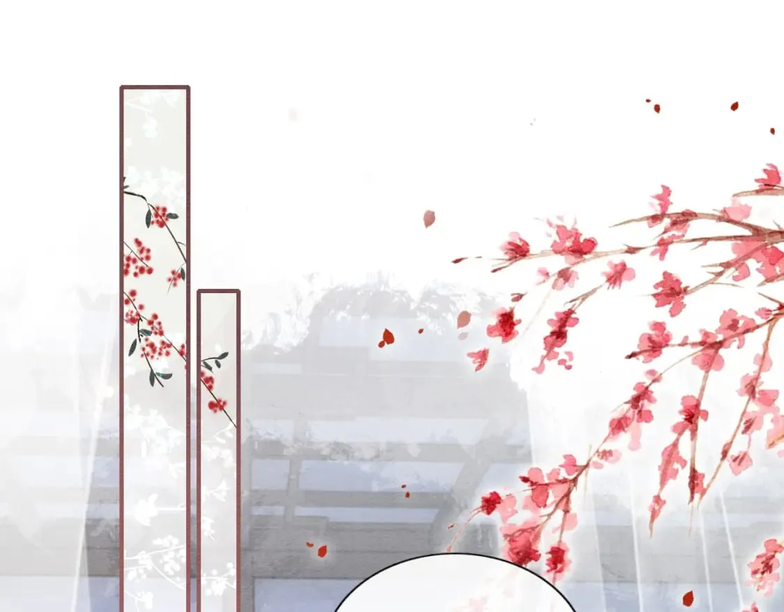 第149话 告别 第12页