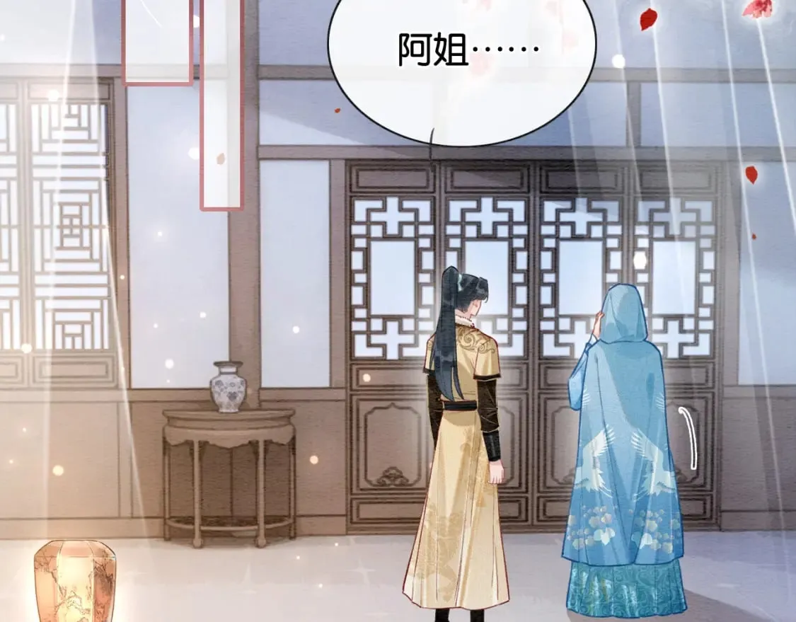第149话 告别 第13页