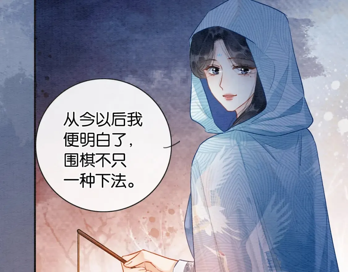 第149话 告别 第15页