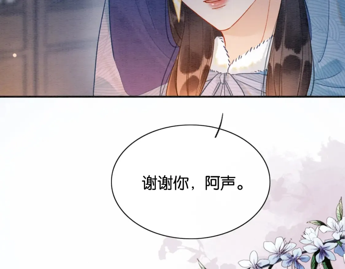 第149话 告别 第25页