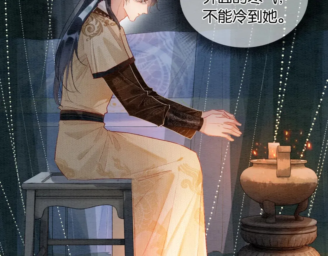 第149话 告别 第30页