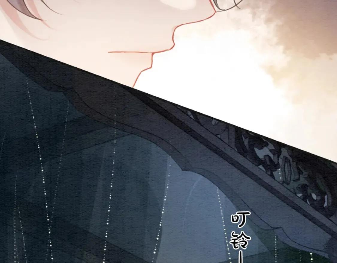 第149话 告别 第33页